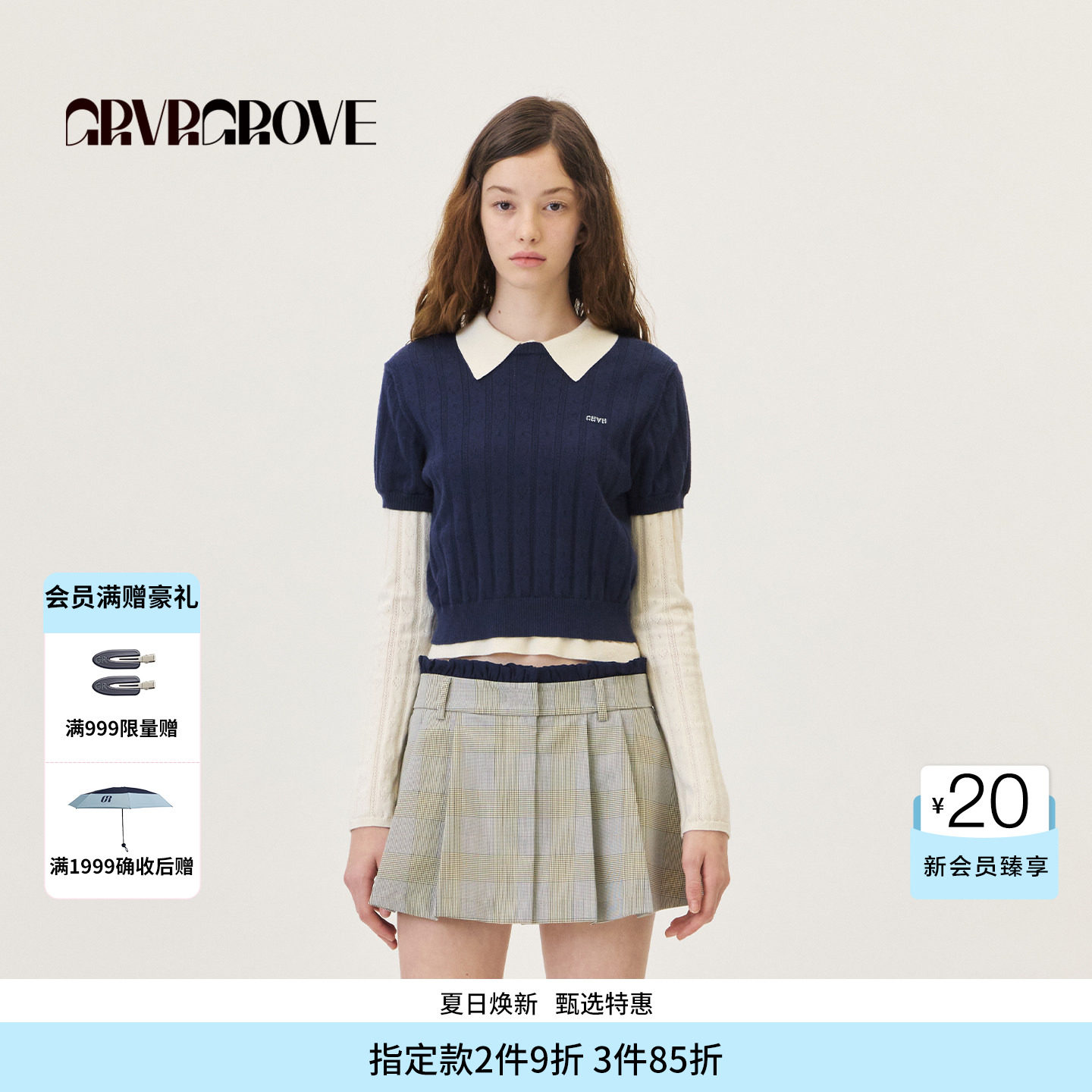 GROVE官方旗舰店2026PS春季新款短袖纯色圆领毛衣叠穿 GP26KNC62