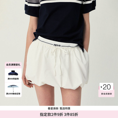 GROVE官方旗舰店 25SS 春夏款 花苞梭织裙裤 韩系GS5SK13M