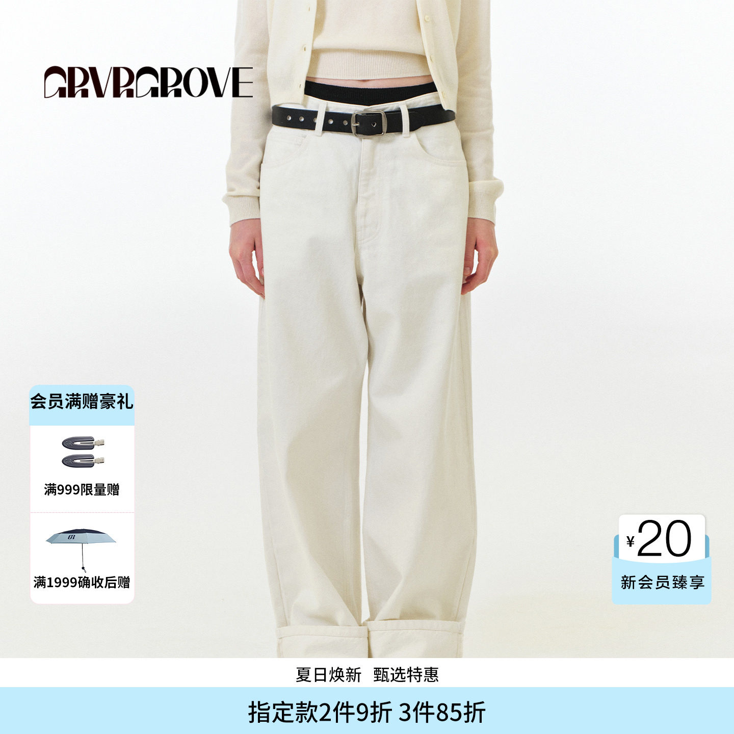 GROVE官方旗舰店2025FW秋季款牛仔长裤韩式基础女款 GF5DB06J