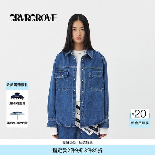 GROVE官方旗舰店PS春季款牛仔衬衫百搭休闲外套GS5DT01J/T