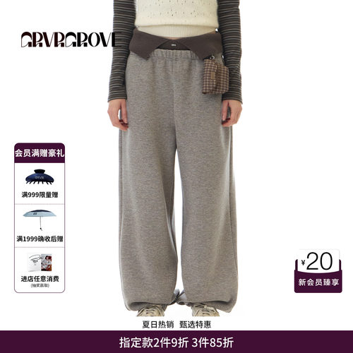 GRVR GROVE官方旗舰店 25WT冬季针织长裤束脚加绒运动裤GCW5PT06