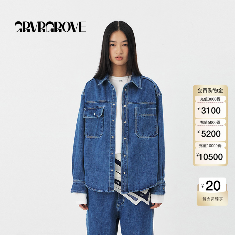 GROVE官方旗舰店2025PS春季新款牛仔衬衫百搭休闲外套GS5DT01J/T