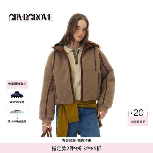 GROVE官方旗舰店 WT冬季款宽松休闲短夹克上装女 GCW5JP04