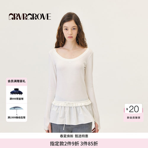 GROVE官方旗舰店2026PS春季新款长袖T恤套头基础打底衫 GP26TSC28