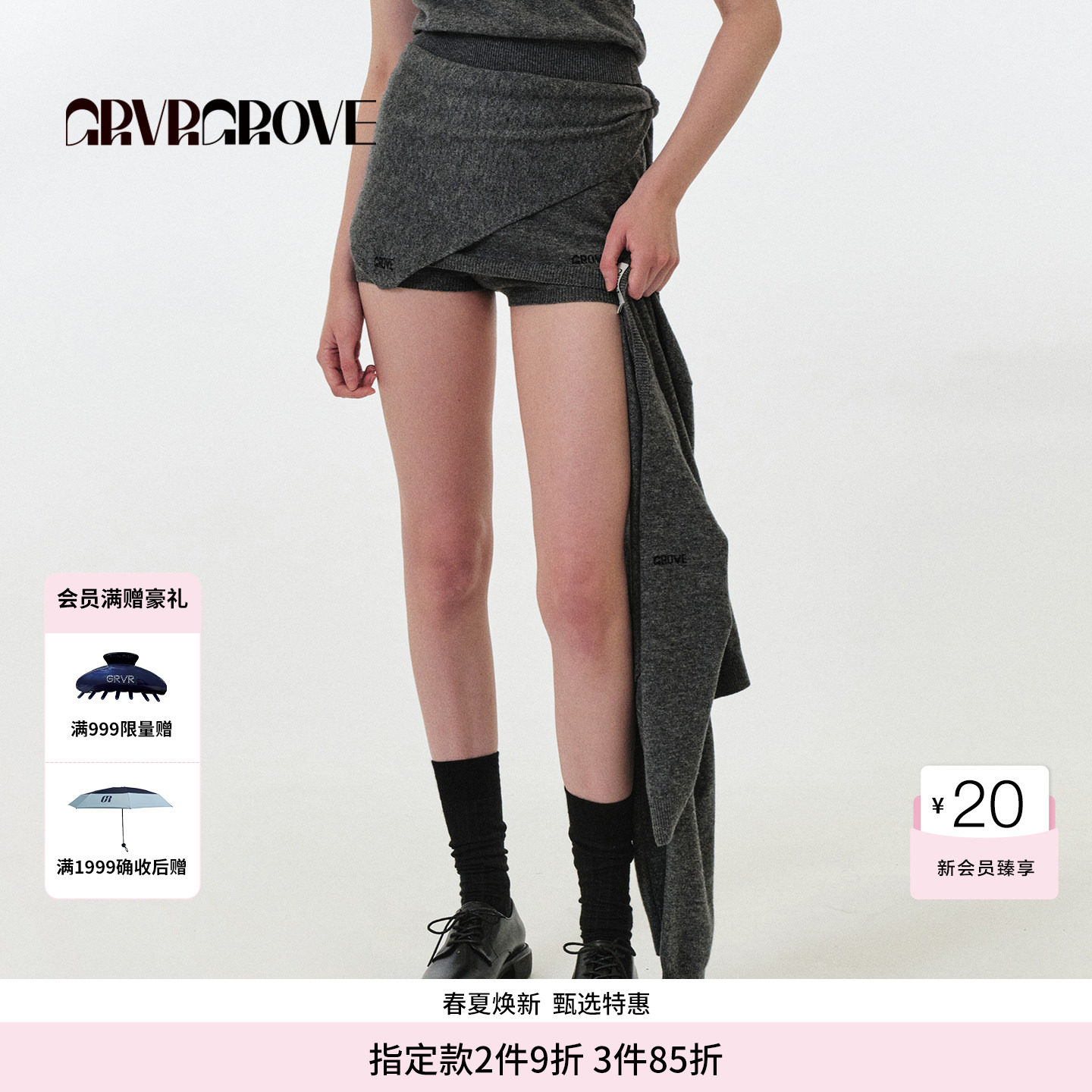 GROVE官方旗舰店 FW秋季款针织裙裤韩系女下装 GF5KB0