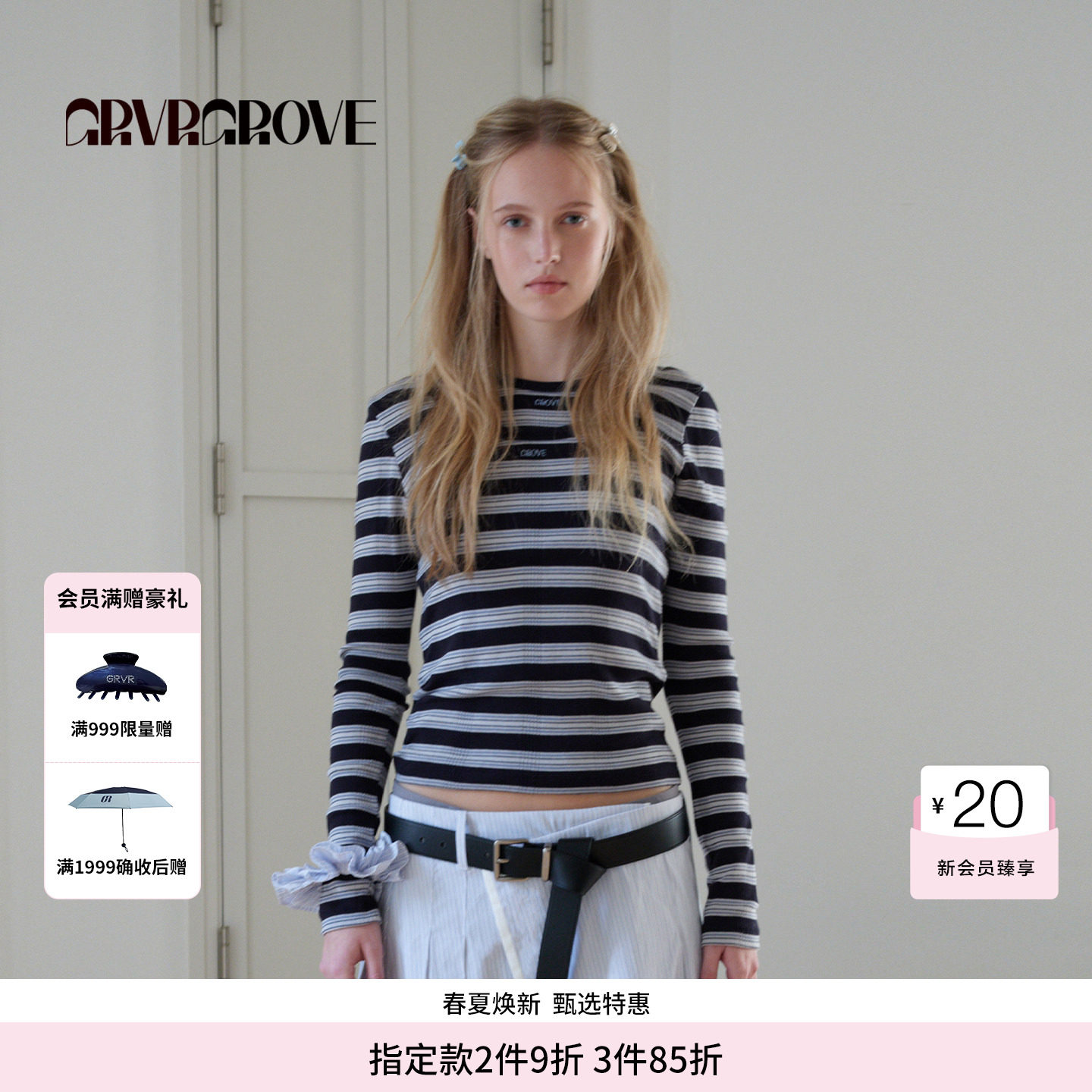 GROVE官方旗舰店2026PS春季新款长袖T恤撞色边圆领打底G