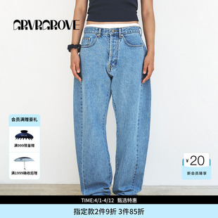 GROVE官方旗舰店女士夏季 MAC廓形牛仔长裤 镰刀裤 款