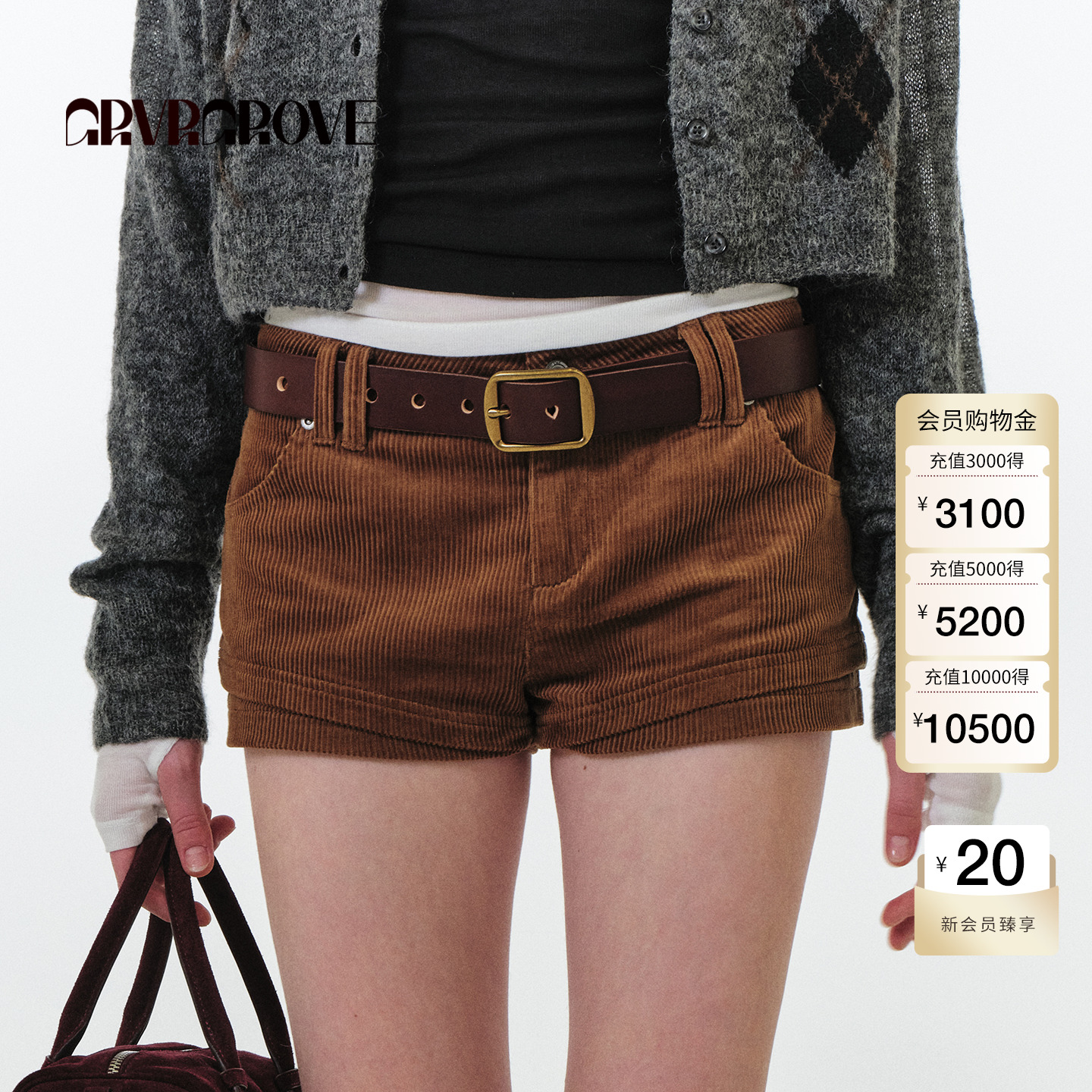 GROVE官方旗舰店 2025FW秋季新款粗腰带系扣女皮带 GF5AC02C