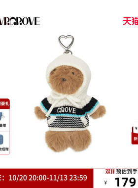 GRVR GROVE官方旗舰店 WT冬季款挂件小熊玩偶定制公仔 GCW5PE01