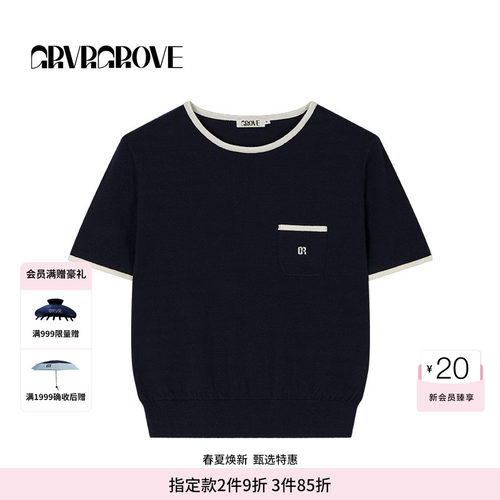GROVE官方旗舰店SS春夏款女士撞色针织衫短袖t恤GS5KN22J