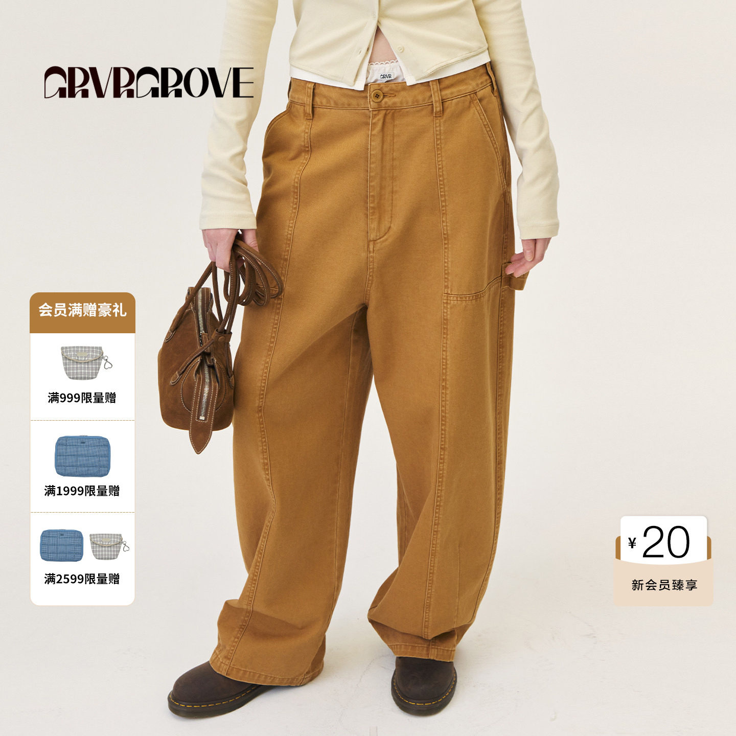 GROVE官方旗舰店2026PS春季新款牛仔长裤休闲韩系下装女G