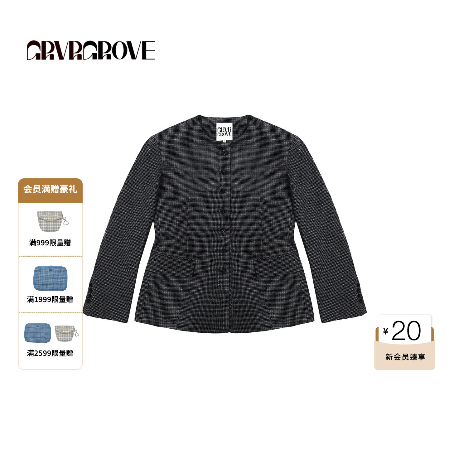 GROVE官方旗舰店 FW 秋季新品圆领外套复古格纹 GCF5C