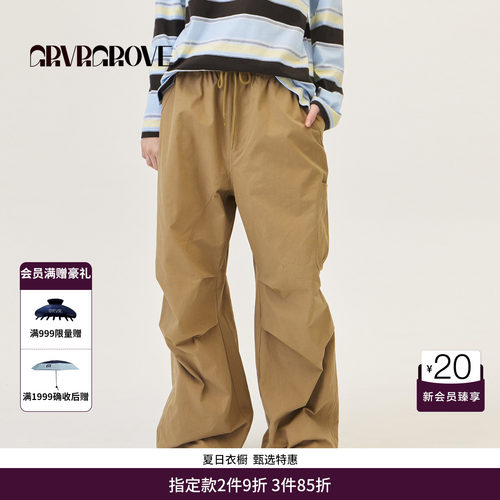 GRVR GROVE官方旗舰店2026PS春季新款梭织长裤GP26PTC23