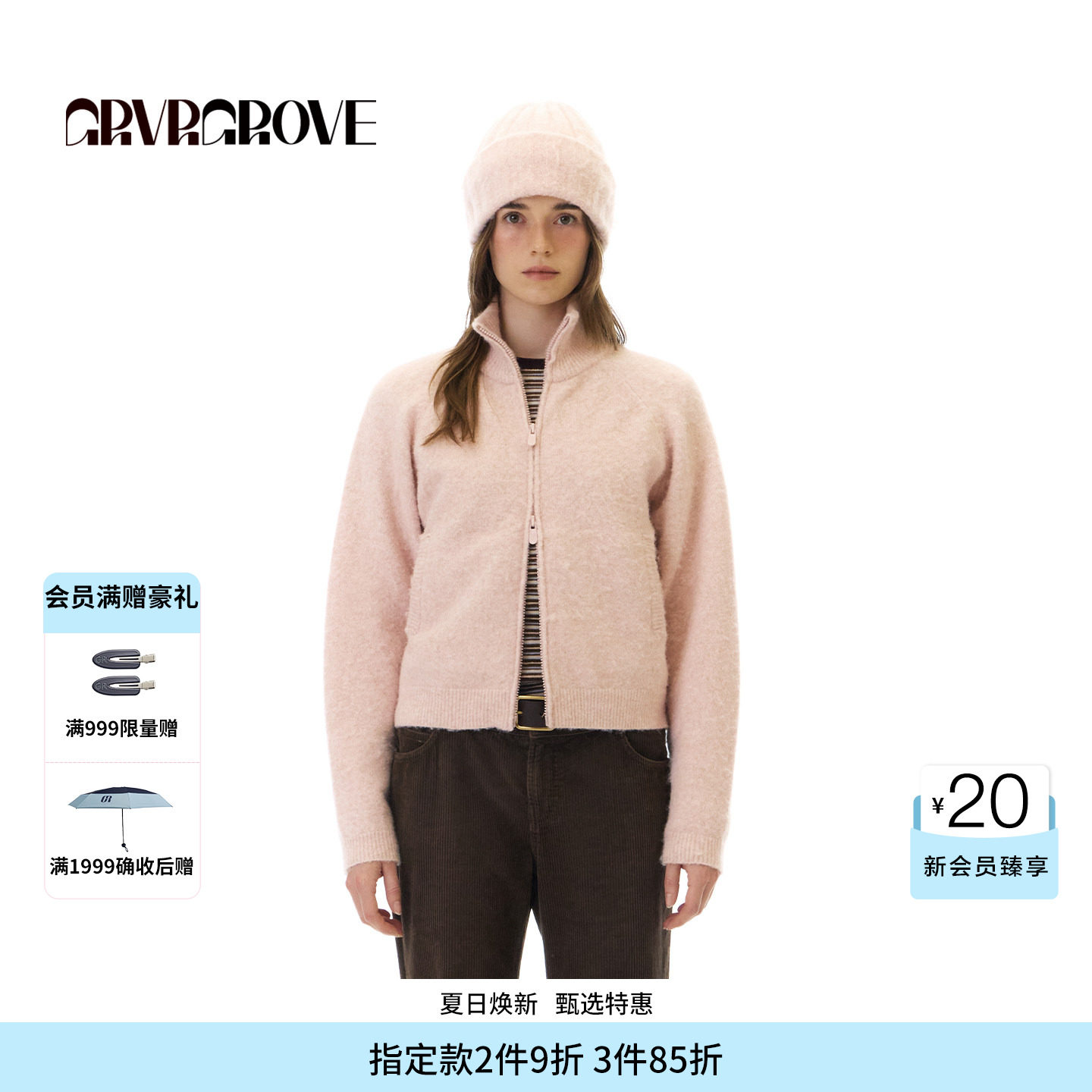 GROVE官方旗舰店 WT冬季款长袖毛衫外套毛衣开衫GCW5KN09