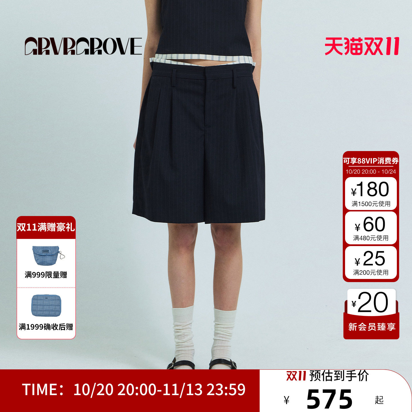 GRVR GROVE官方旗舰店26SS春夏新款韩系条纹梭织短裤GS26PTC66