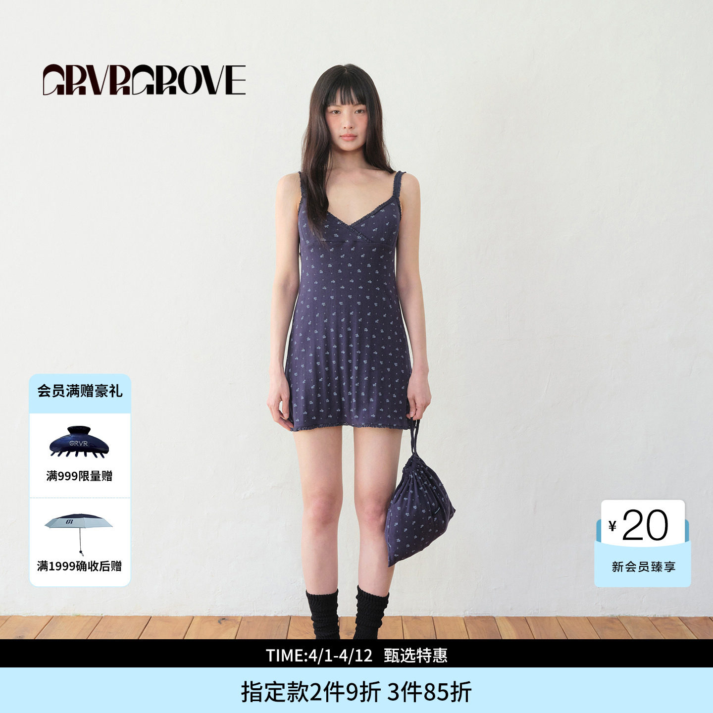 GROVE官方旗舰店BS系列夏季款碎花吊带针织连衣裙BM5OP0