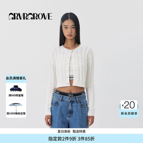GRVR GROVE官方旗舰店PS春季款绞花长袖针织开衫女 GS5KC06J
