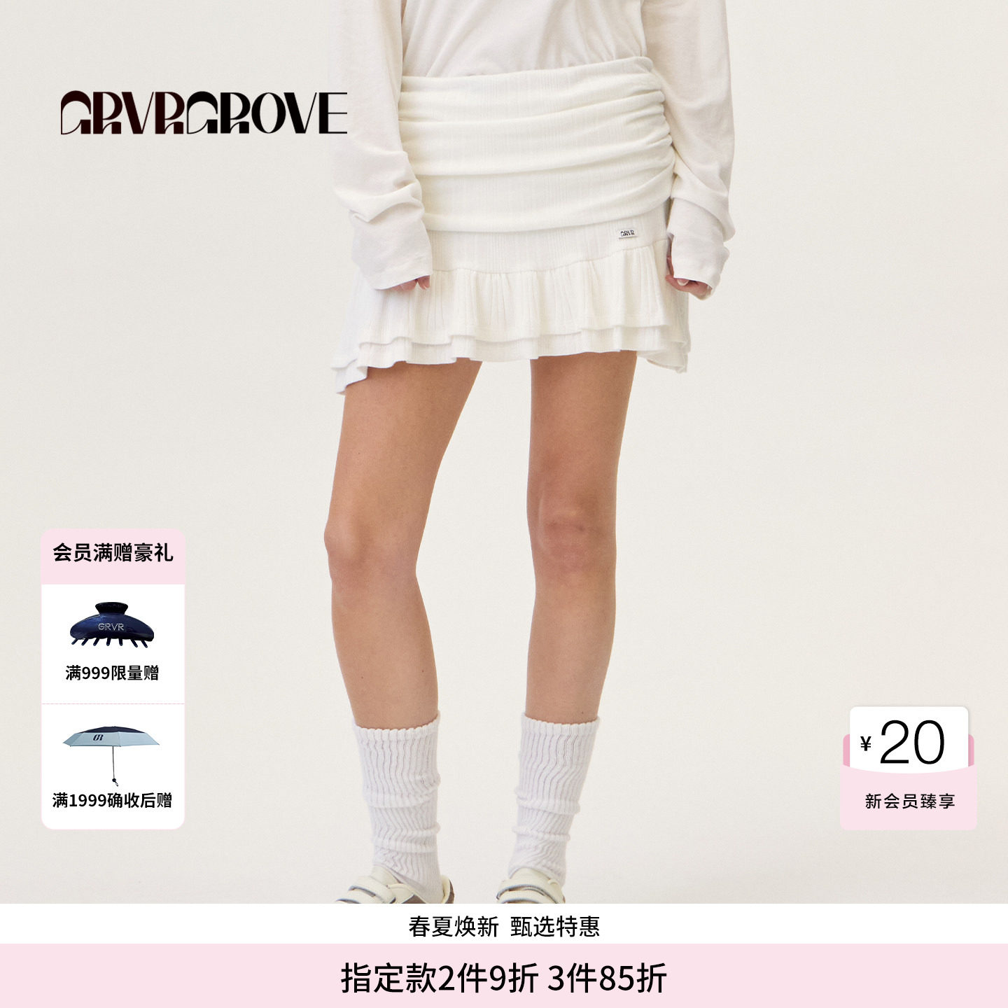 GROVE官方旗舰店2026PS春季新款短裙纯色韩系半身裙女 G
