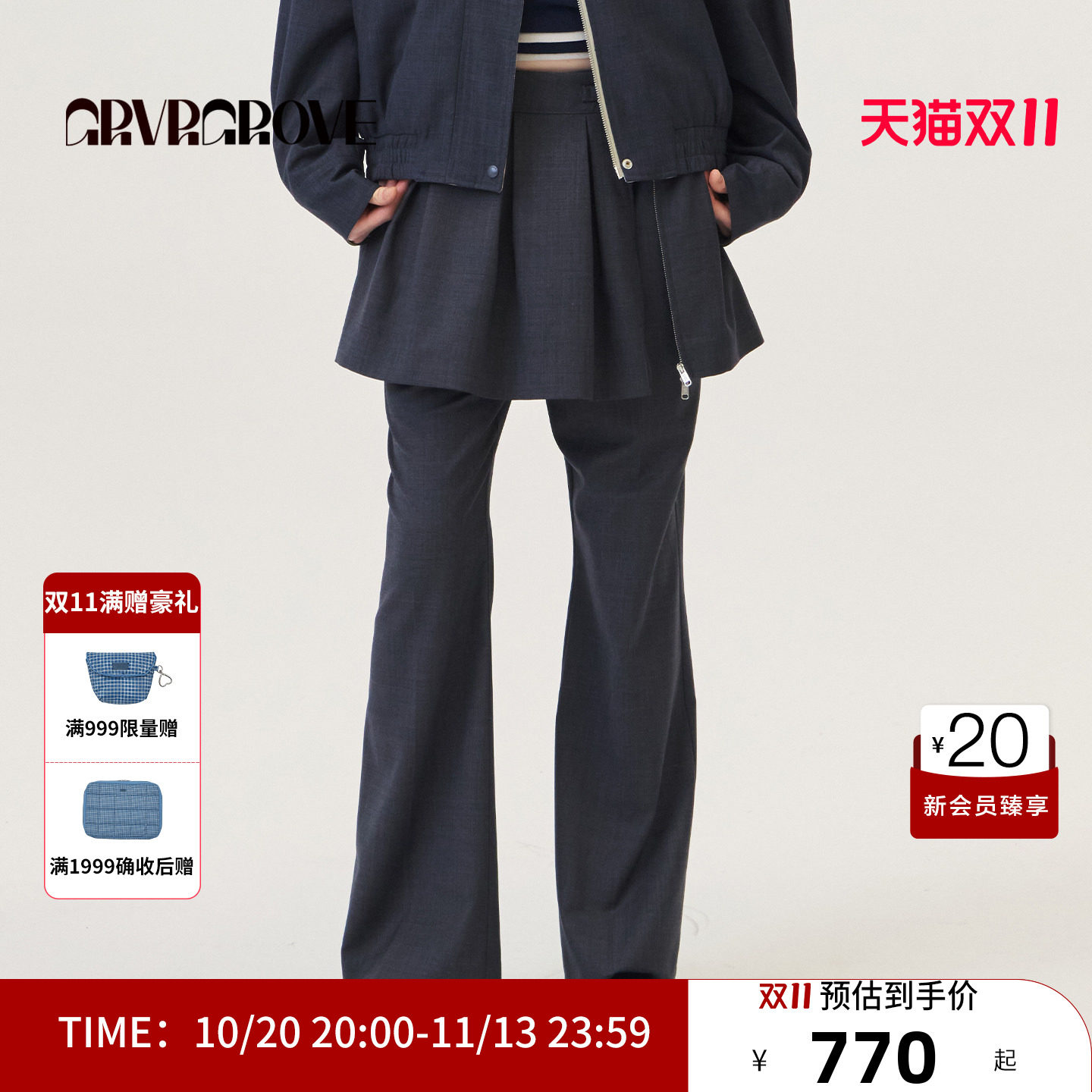GRVR GROVE官方旗舰店 2026PS春季梭织长裤微喇裤型 GP26PTC16