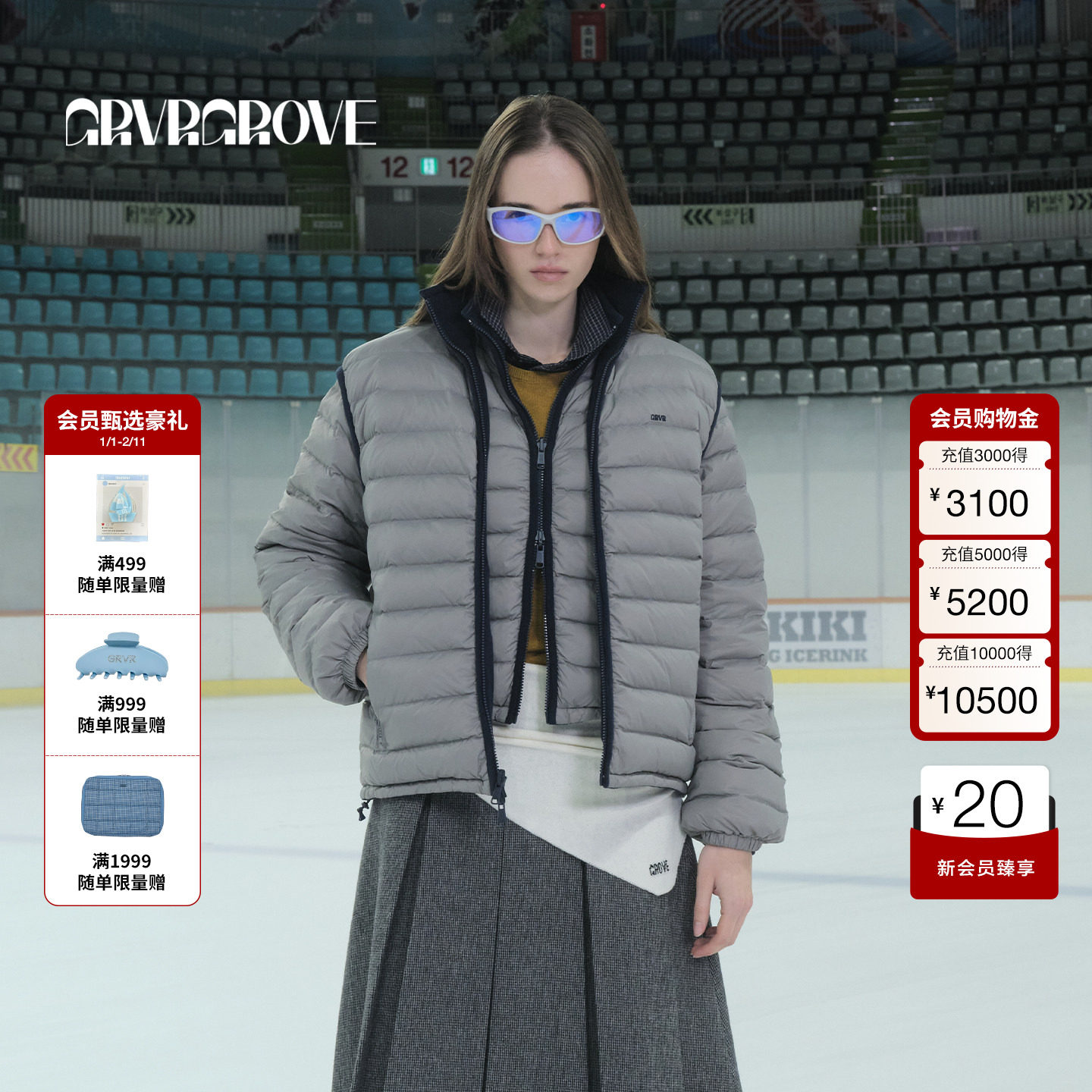 GROVE官方旗舰店 2025WT冬季新款排骨羽绒马甲短外套女 GCW5VT02