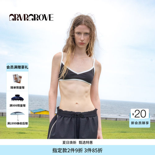 GROVE官方旗舰店HS夏日款女士撞色针织背心 GM5SL10M