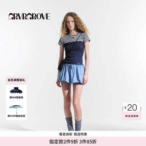 GROVE官方旗舰店HS夏日款女士撞色抹胸连衣裙叠穿GM5OP02M