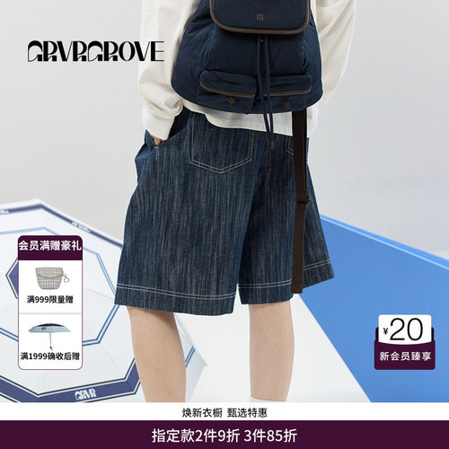 GRVR GROVE官方旗舰店25SS春夏款女士系带梭织休闲中裤 GCM5PT02
