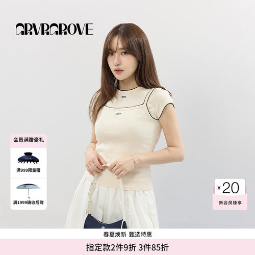 GROVE官方旗舰店SS春夏款女士撞色边针织背心GCM5SL02