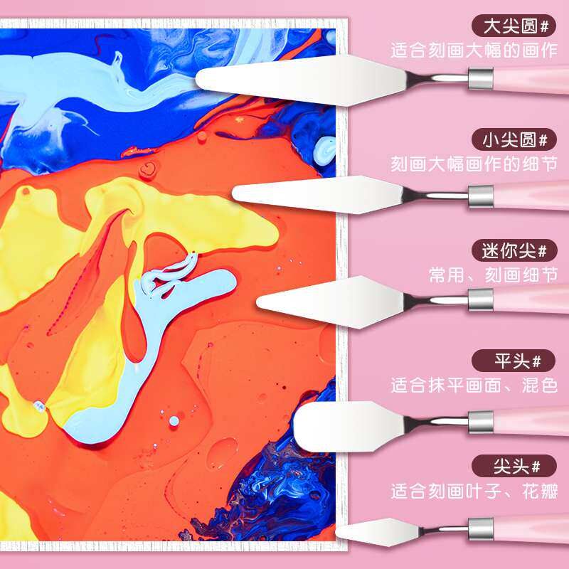 热销油画刀刮刀套装颜料工具平头小号尖刀美术用品用具调色刀铲刀