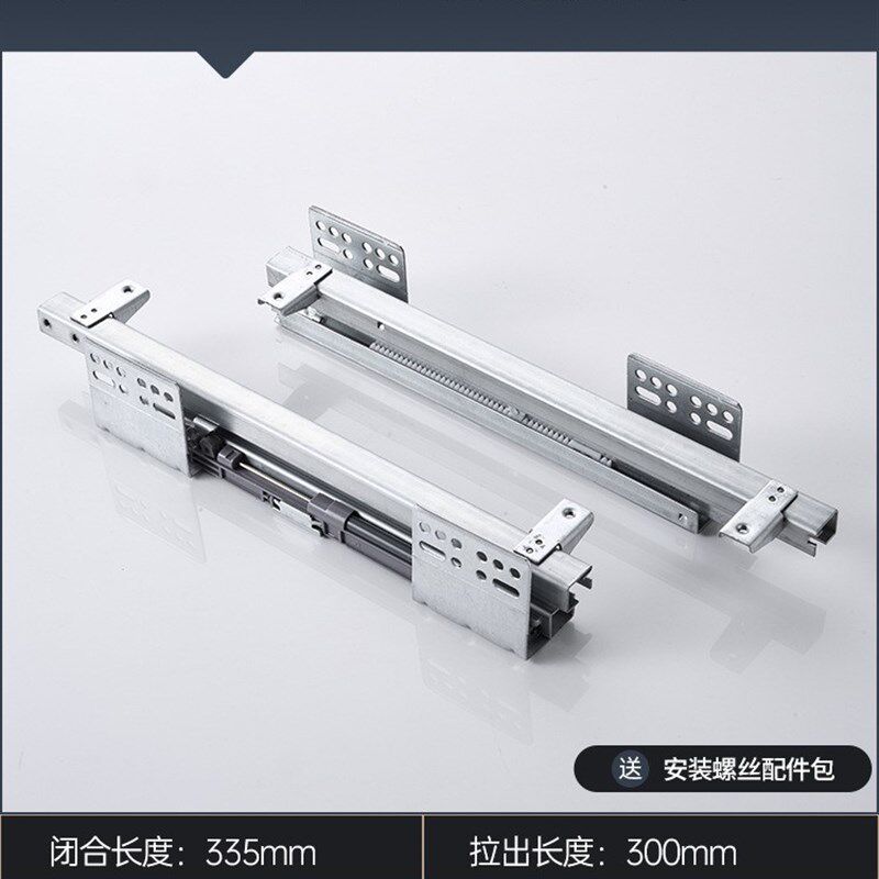 热销尔沫抽屉轨道滑轨厨房橱柜三节加厚静音拉篮阻尼侧装托底导轨