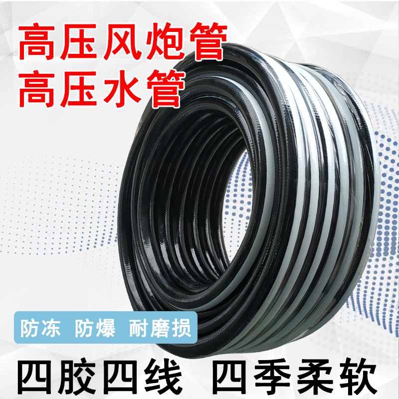热销黑色高压水管耐磨耐低温加厚防爆塑胶塑料花园橡胶管软管