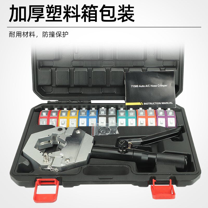热销汽车空调便携式压管机手动液压压管机软管压接工具扣压机啤管