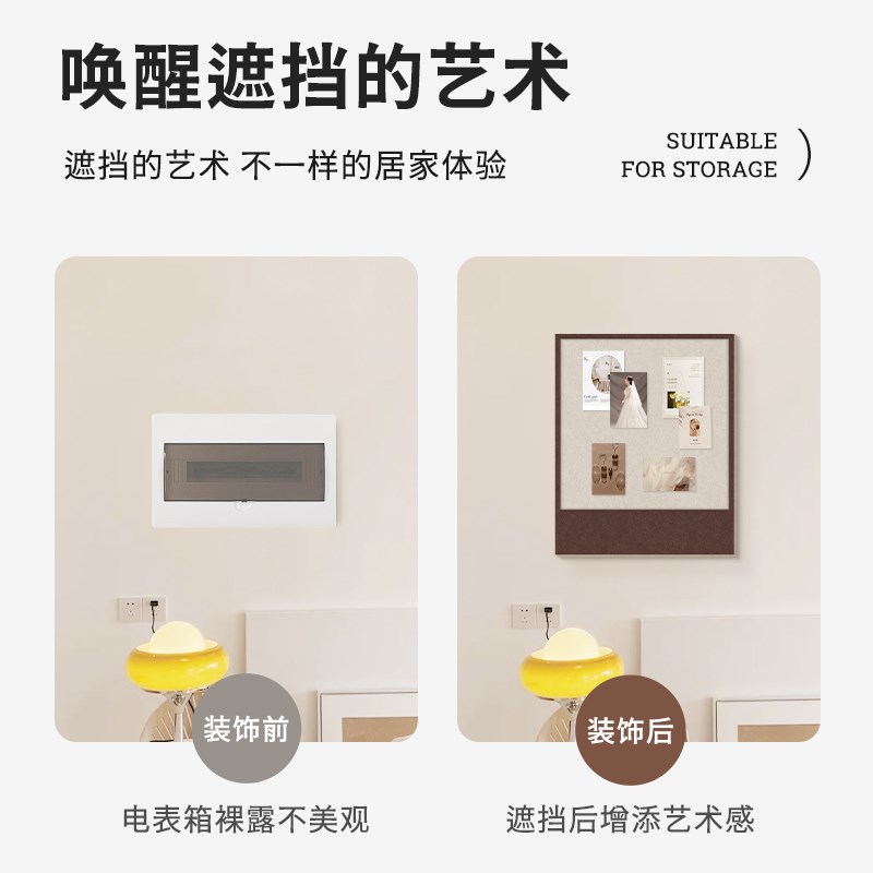 热销电表箱装饰画免打孔留言板箱盒遮挡配电箱弱电箱玄关电表盒挂