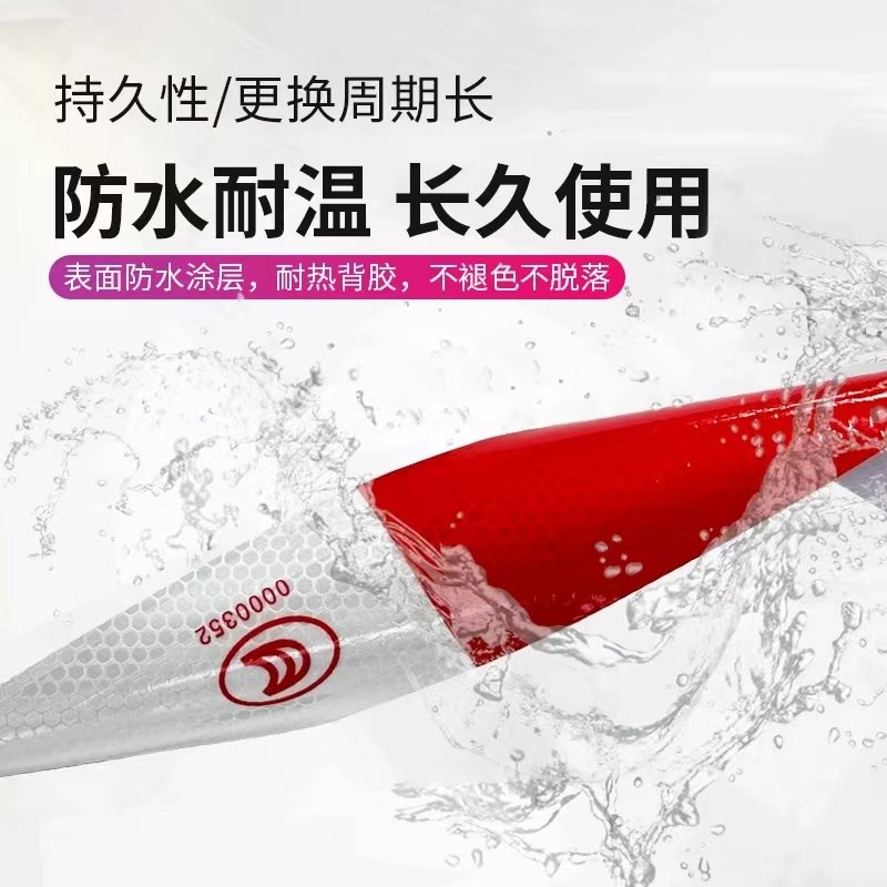 热销【年检】货车校车汽车反光条夜间车身贴车辆警示红白反光贴膜