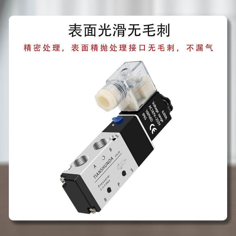 热销气动24v电磁阀组4V210-08底座220V组装板座汇流排二位五通气