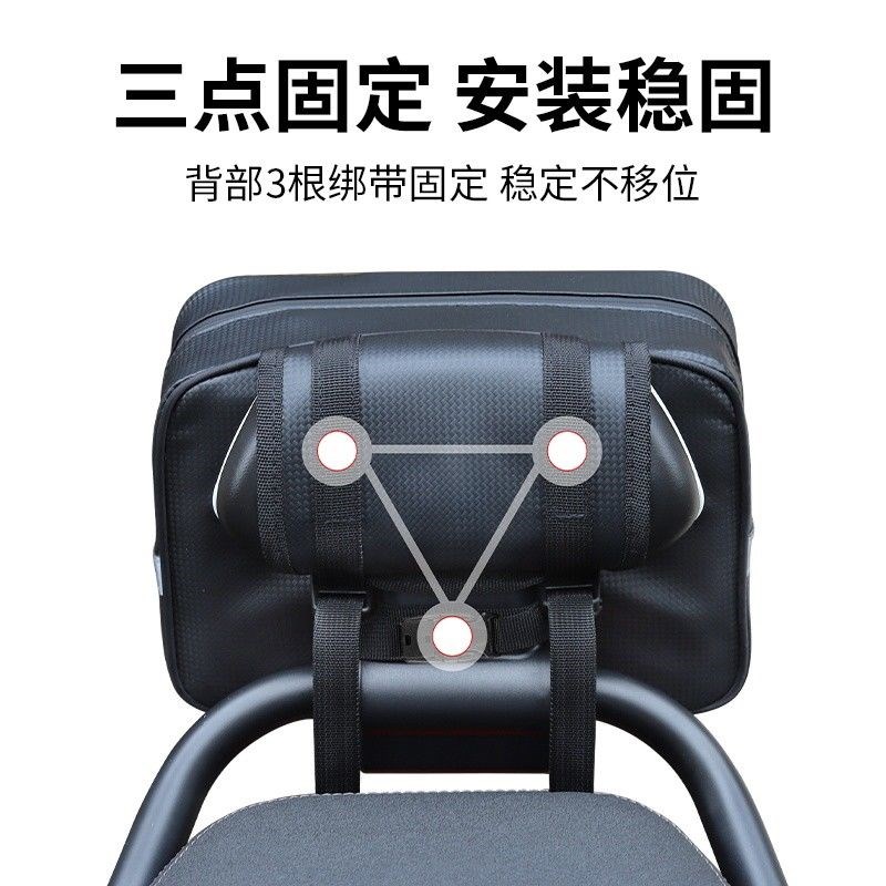 热销电动车后尾包储物包箱后座雅迪九号挂包防水靠背包后置储物电