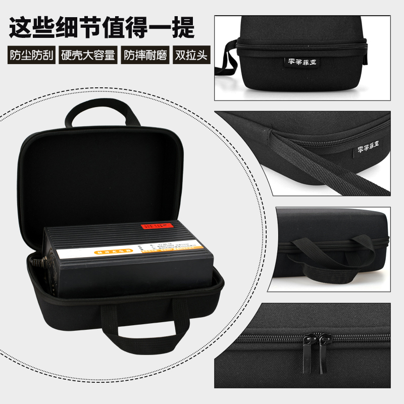 热销电动车充电器收纳包防雨盒防水袋防震抗压电动车自行车雅迪保