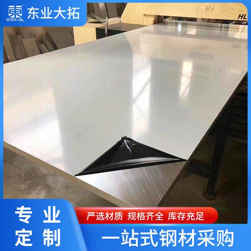 热销船用5754防锈实心铝板镜面合金铝板可切割覆膜高强度5754铝板