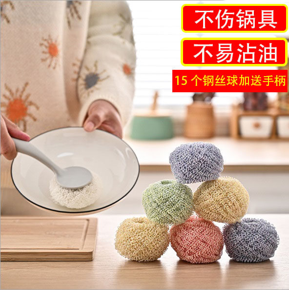 热销厨房纳米塑料钢丝清洁球家用带手柄不锈钢纳米球洗碗刷锅不掉