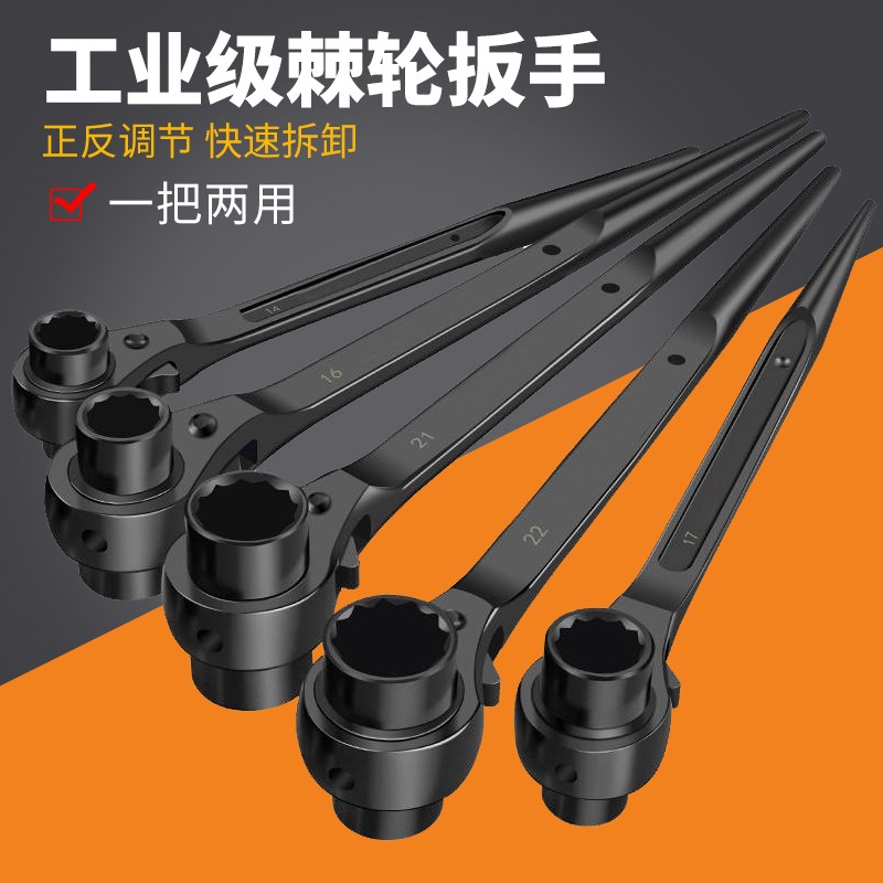 热销尖尾棘轮扳手快速套筒工具大全套装梅花快板板手万能多功能自