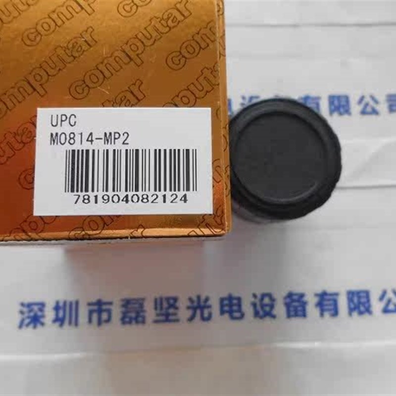 热销Computar 康标达 M0814-MP2 镜头 现货直接拍