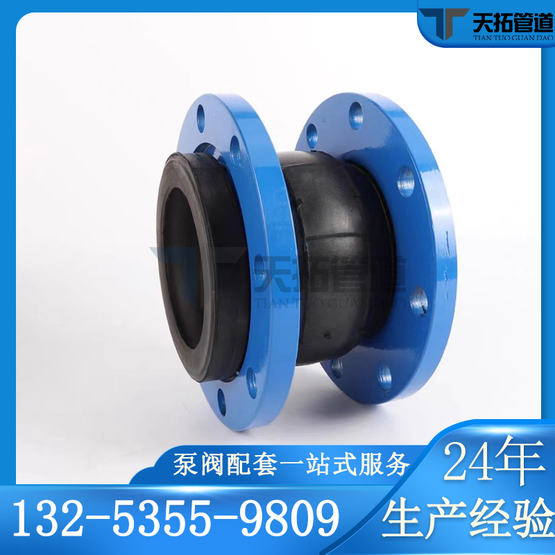热销KXT可曲挠橡胶软接头 法兰软连结 管道减震器 DN40 50 65 80