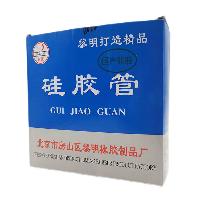 热销北京黎明矽胶管透明乳胶管实验室软管弹力乳胶橡胶带橡皮筋高