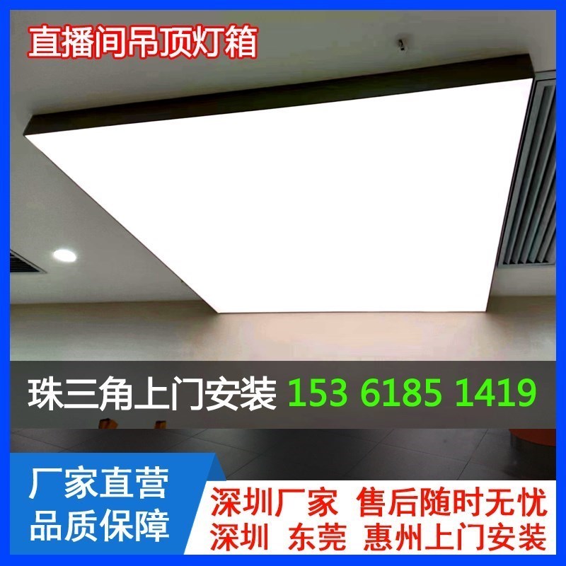 热销软膜天花吊顶材料灯膜灯光膜发光膜UV软膜灯箱A级白色透光膜