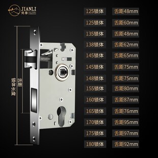 热销不锈钢锁体锁芯卧室门锁家用通用型室内锁舌头配件木门锁房间