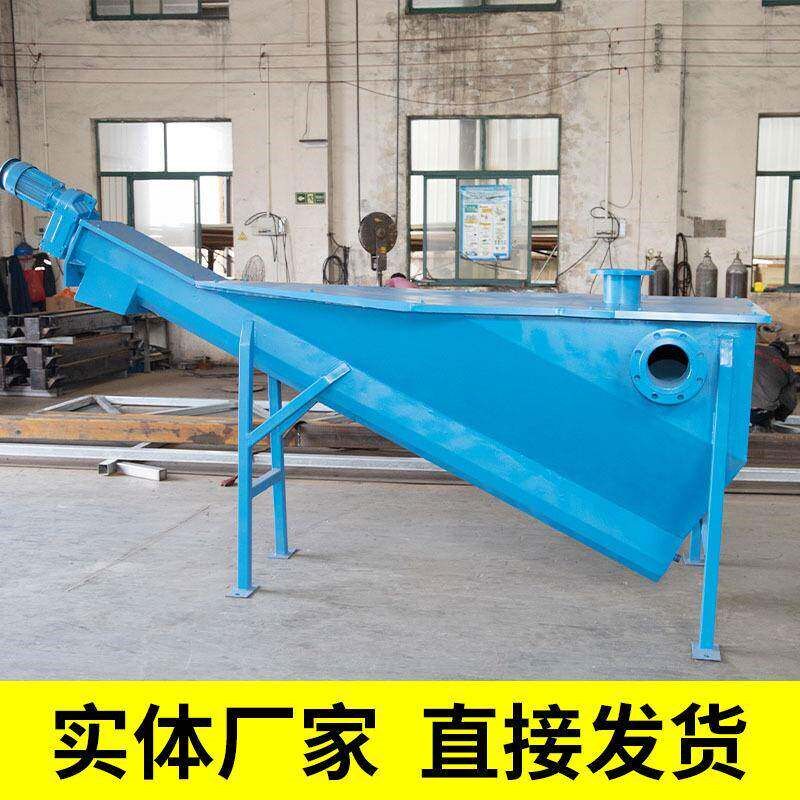 热销厂家沉淀池泥沙水分离器螺旋式沙水分离器固液分离污水处理设