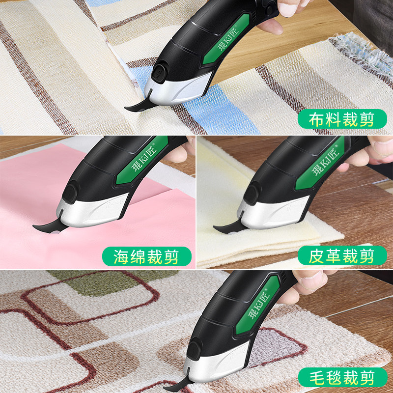热销电剪刀裁布神器手持式电动裁剪切布机皮革服装裁剪工具锂电电