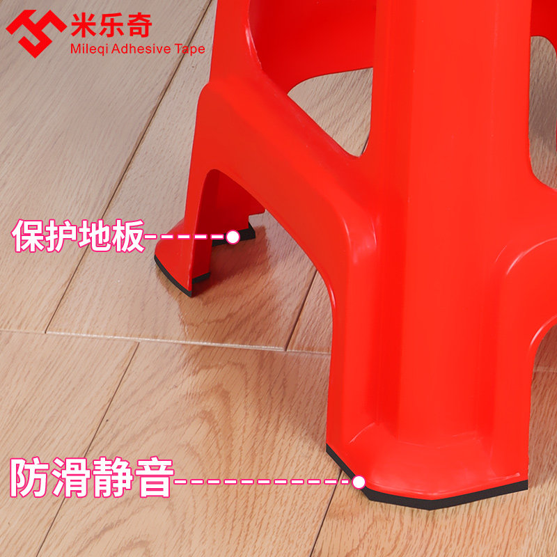 热销塑料凳子静音脚垫桌椅脚套椅子保护地板防滑防划耐磨胶凳腿脚