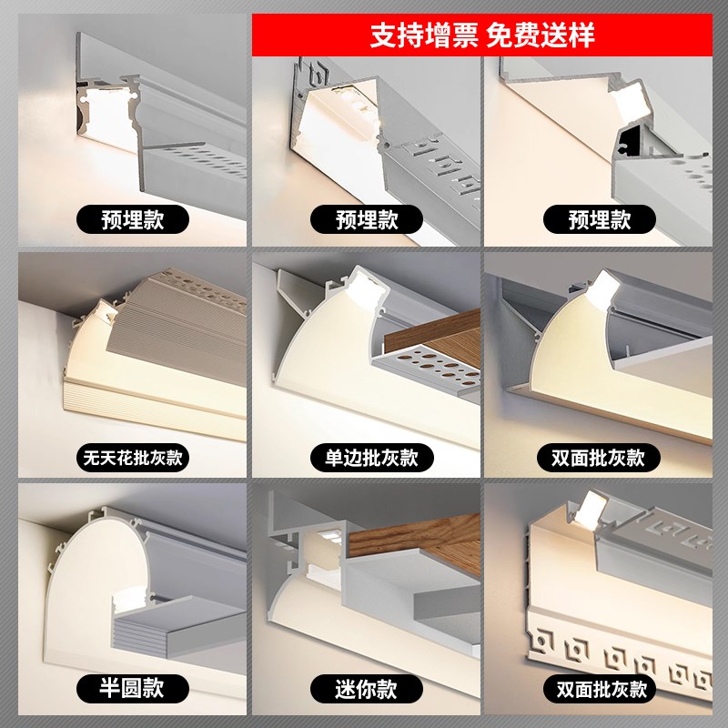 热销悬浮吊顶灯槽铝合金洗墙灯型材嵌入式室内回光槽反光天花线性