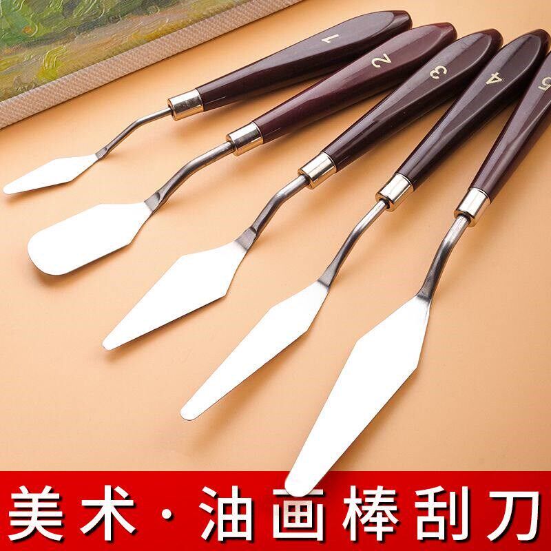 热销油画刮刀专业美术绘画工具套装油画棒不锈钢油画刀调色刀铲刀